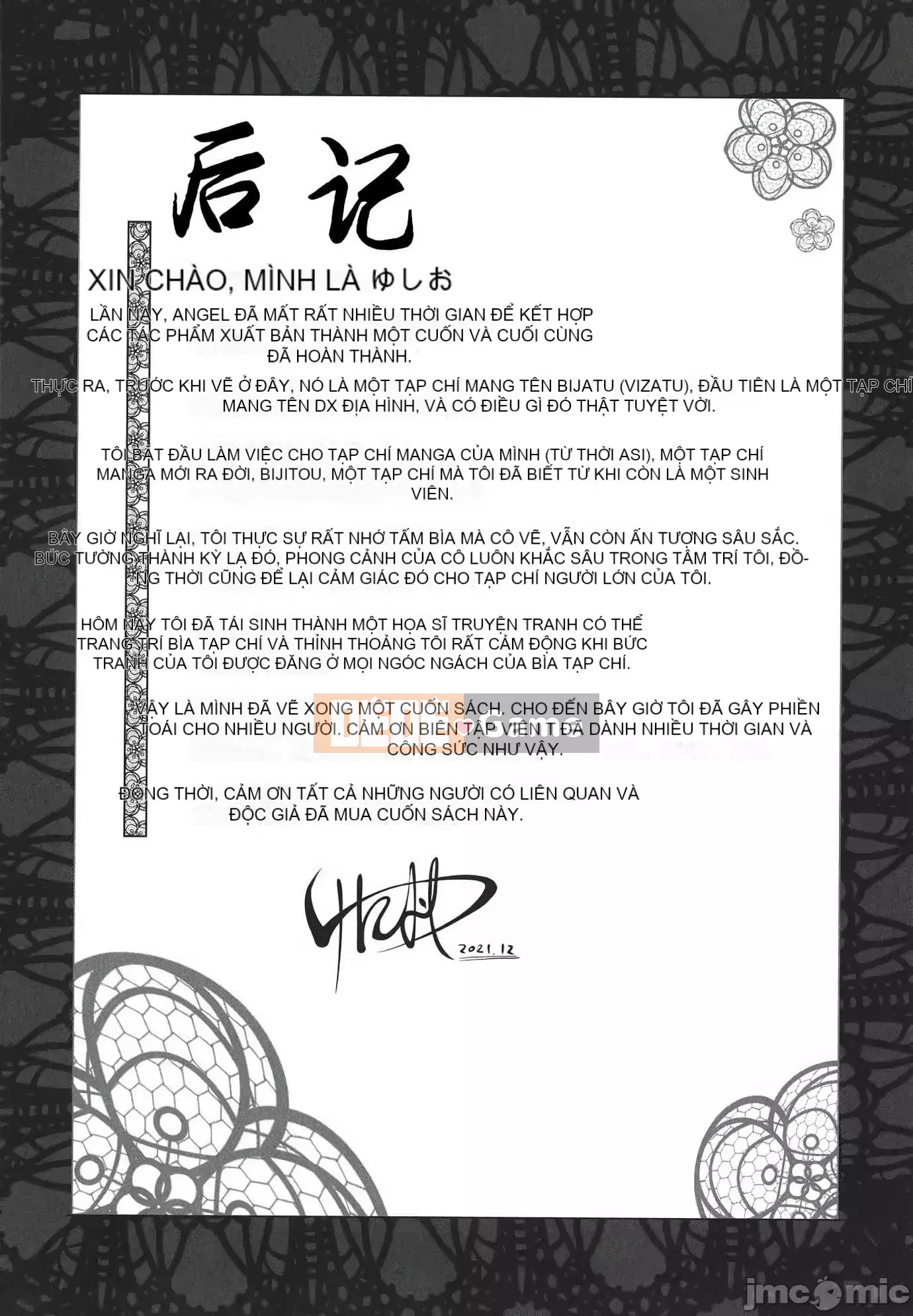 [Yunioshi] Nhật ký ngoại tình của phụ nữ đã kết hôn Hamerare ~Sorekara no Mari~ [Tiếng Trung]