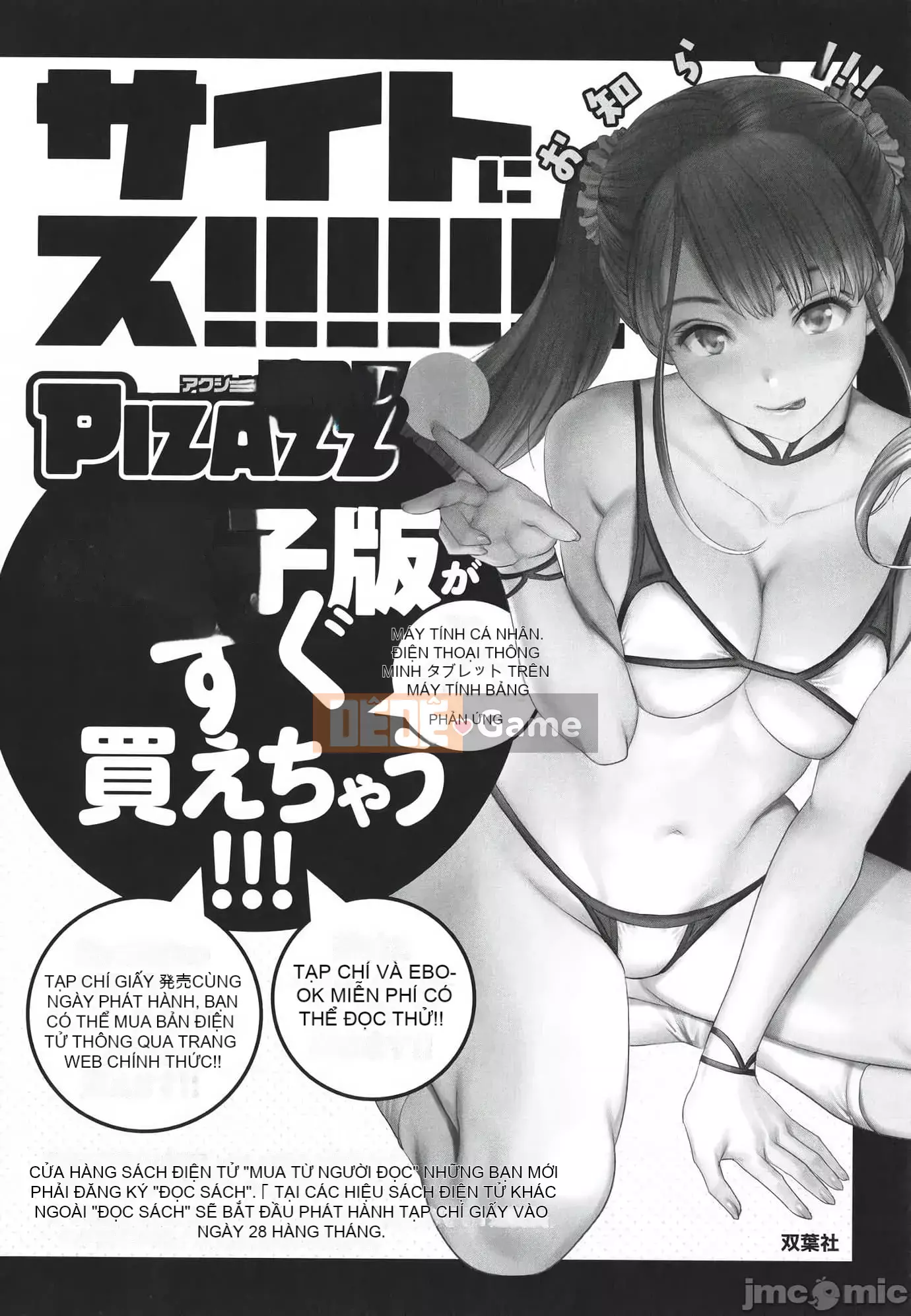 [Yunioshi] Nhật ký ngoại tình của phụ nữ đã kết hôn Hamerare ~Sorekara no Mari~ [Tiếng Trung]