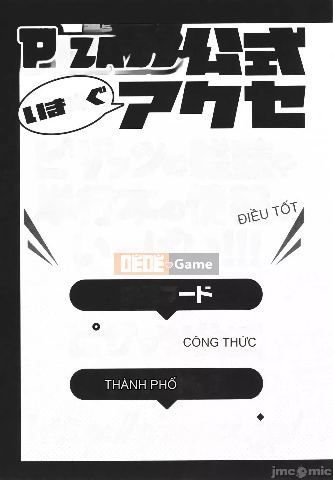 [Yunioshi] Nhật ký ngoại tình của phụ nữ đã kết hôn Hamerare ~Sorekara no Mari~ [Tiếng Trung]