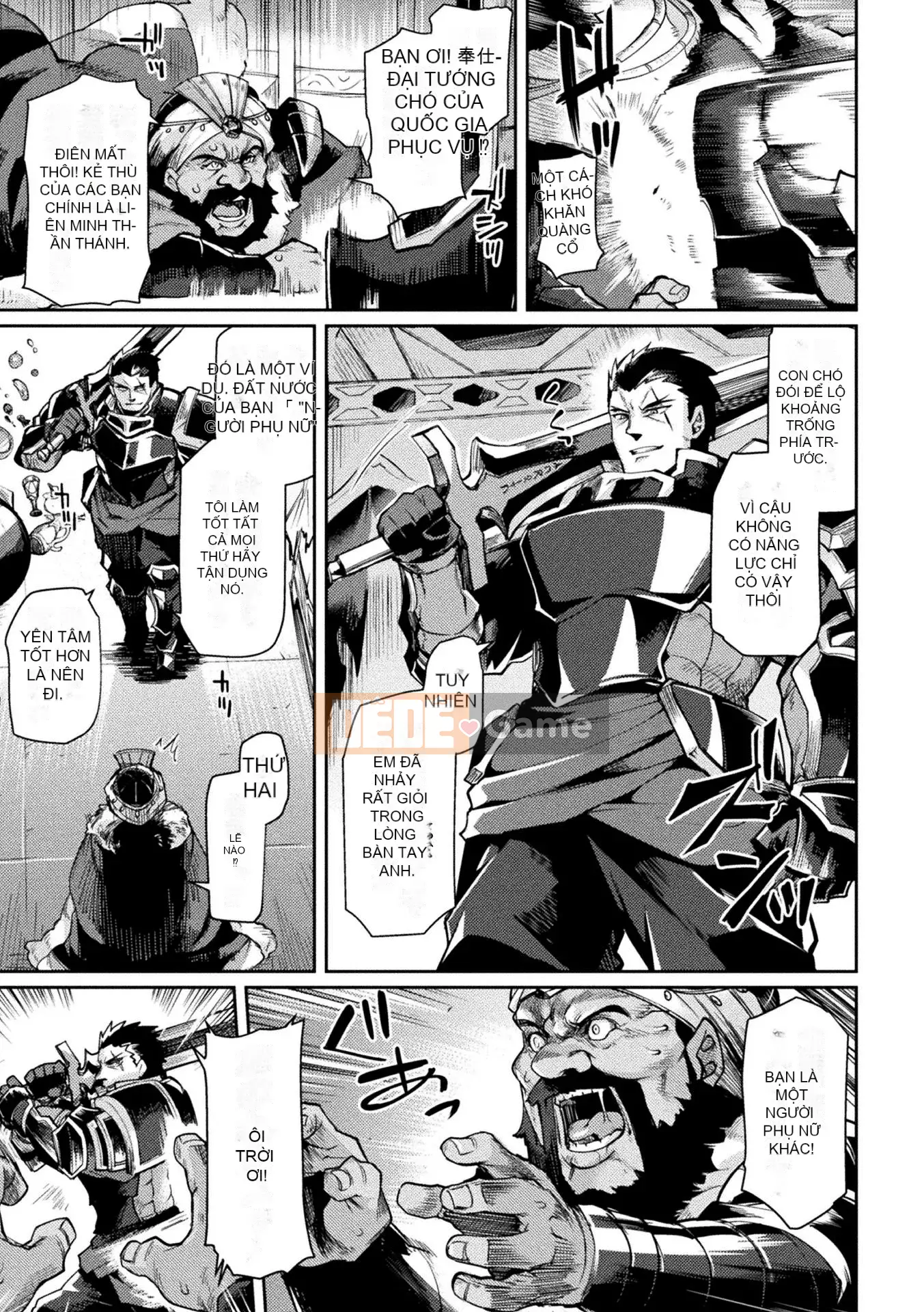 [Tsuki Lizard] Black Beast 2 ~Thành phố vô đạo đức lại nhuộm trong dục vọng~ TRUYỆN TRANH