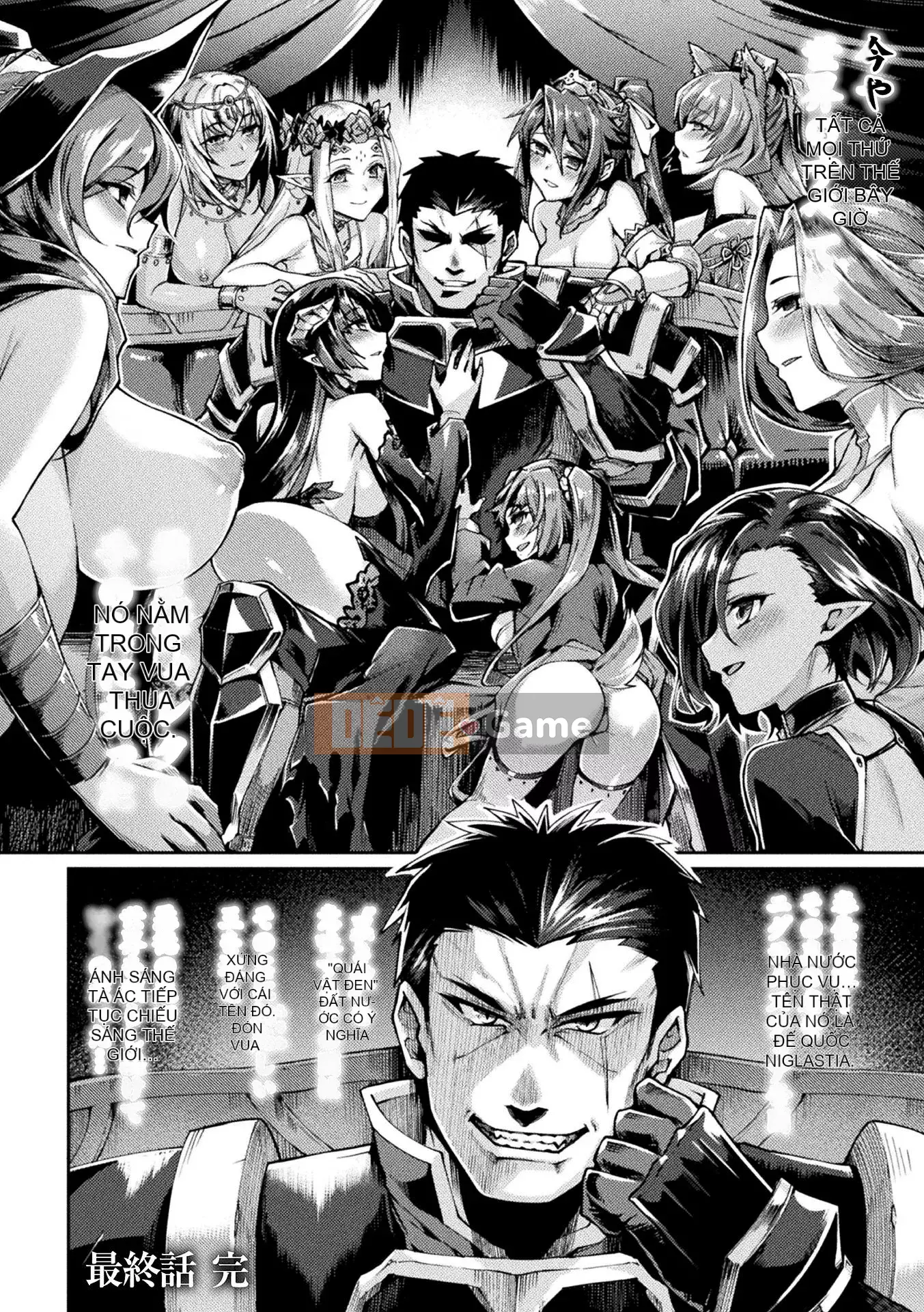 [Tsuki Lizard] Black Beast 2 ~Thành phố vô đạo đức lại nhuộm trong dục vọng~ TRUYỆN TRANH