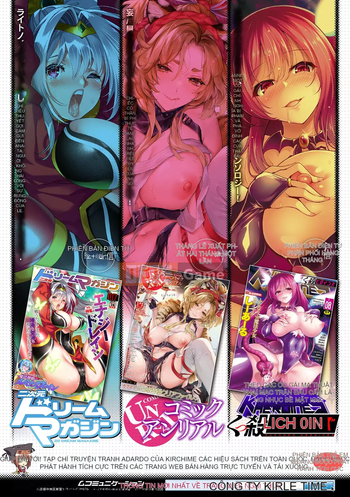 [Tsuki Lizard] Black Beast 2 ~Thành phố vô đạo đức lại nhuộm trong dục vọng~ TRUYỆN TRANH