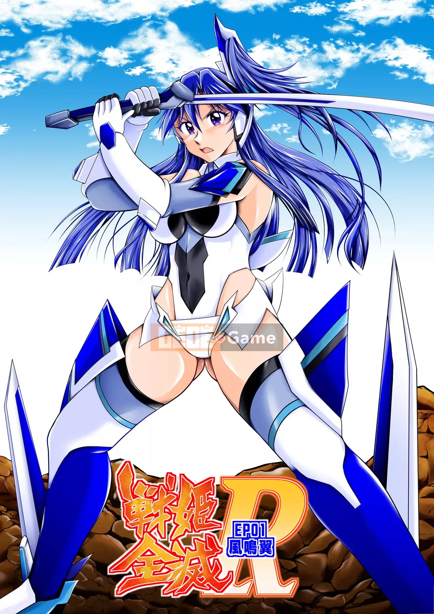 [Studio Kyawn] Senki Zenetsu R EP01 Kaze Tsubasa (Senki Zesshou Symphogear) [Kỹ thuật số]
