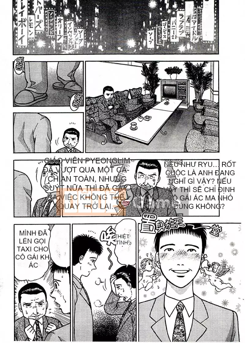 [Murao Mio] Hoa màu đỏ 1