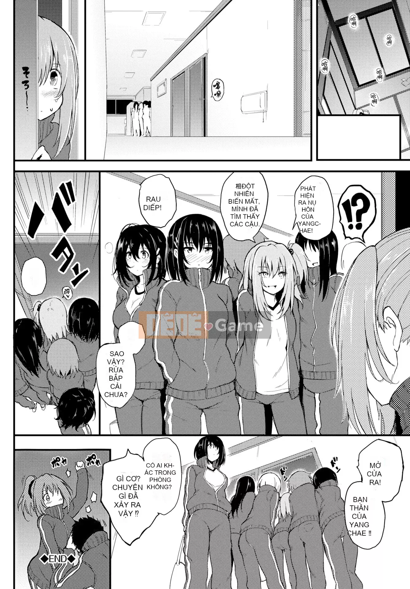 [きょくちょ] らぶりー♡ + Tập sách 8P (cuốn đơn) [Tôi không muốn nêu tên + phiên bản tích hợp tiếng Trung khác]