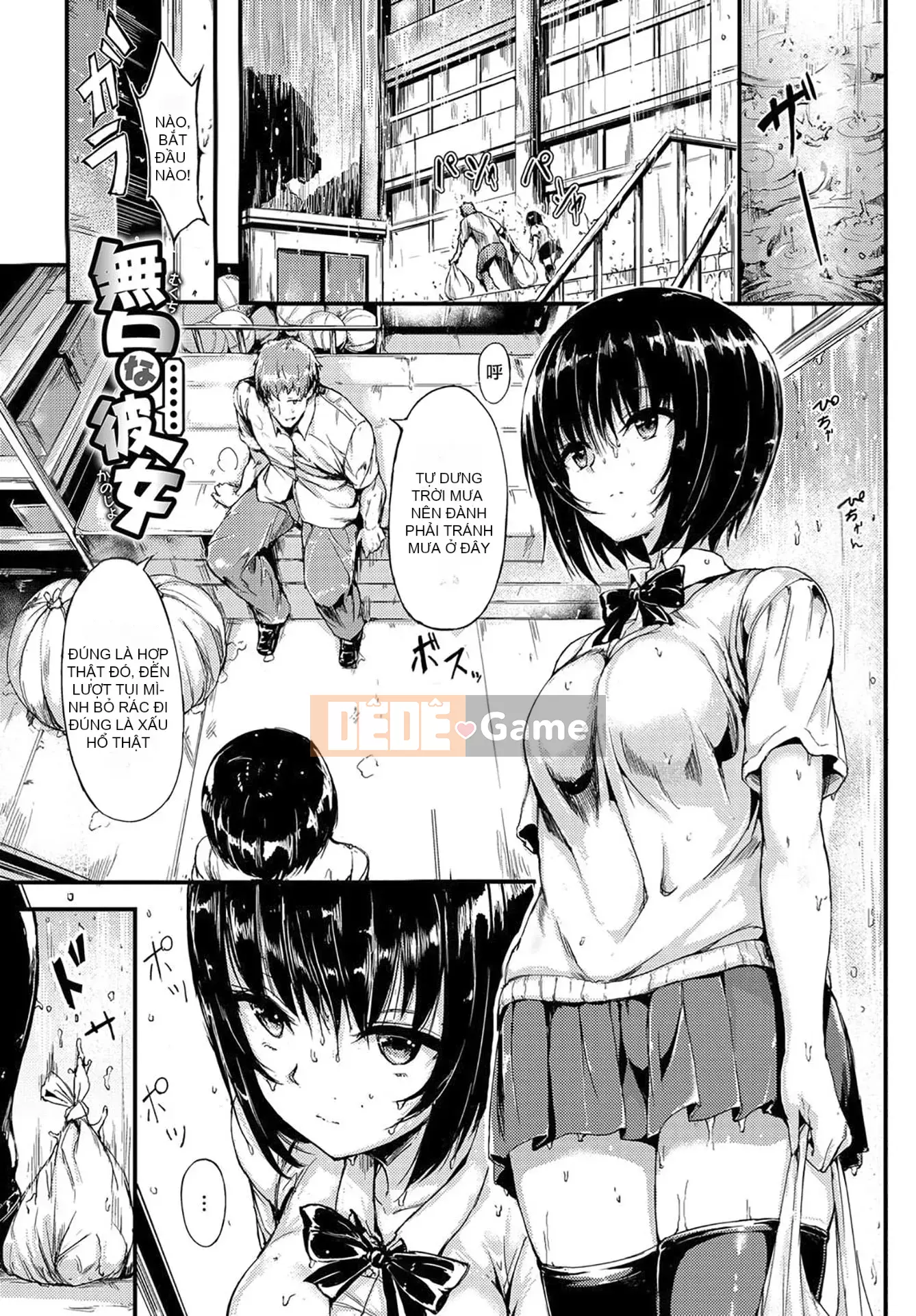 [きょくちょ] らぶりー♡ + Tập sách 8P (cuốn đơn) [Tôi không muốn nêu tên + phiên bản tích hợp tiếng Trung khác]