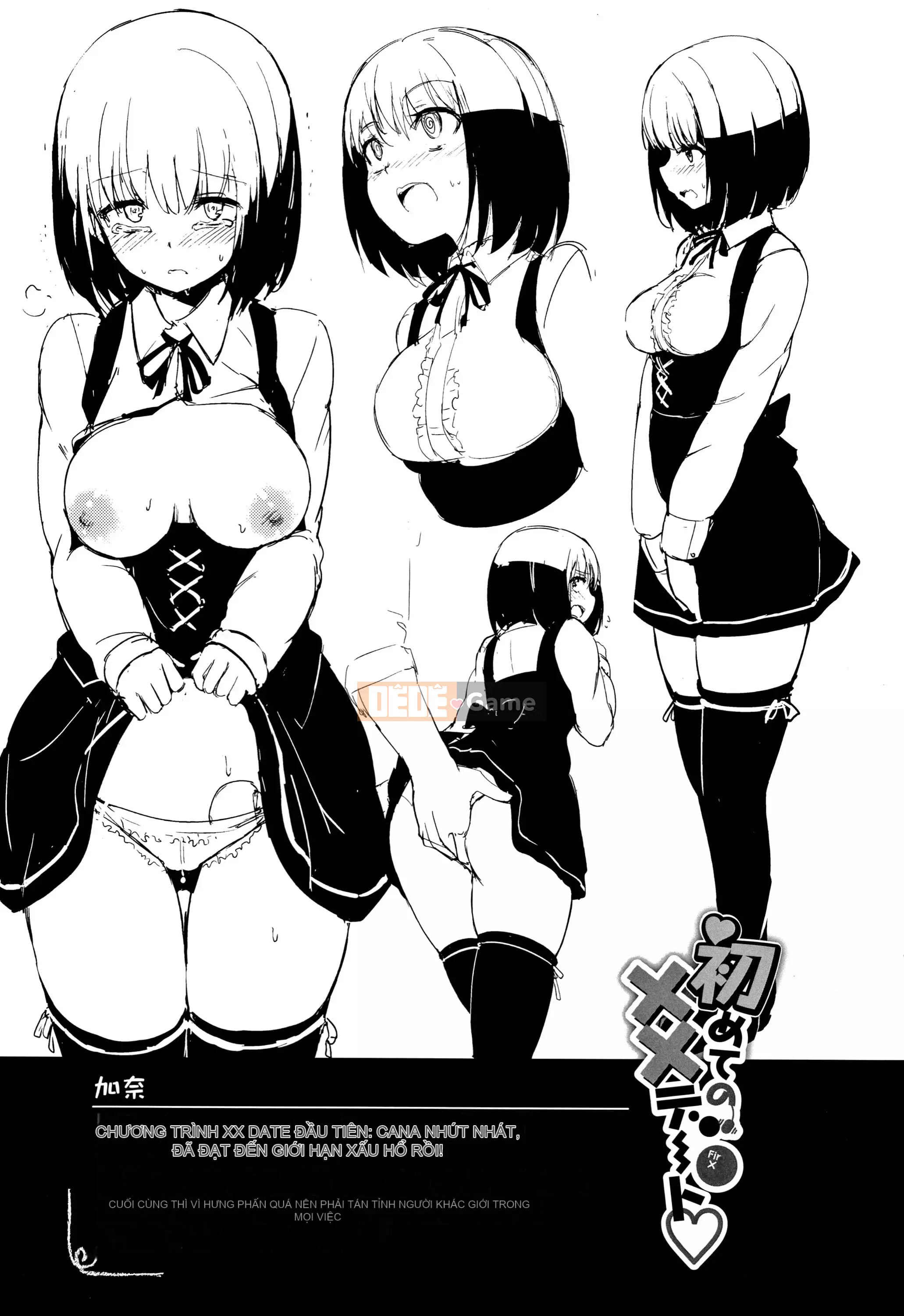 [きょくちょ] らぶりー♡ + Tập sách 8P (cuốn đơn) [Tôi không muốn nêu tên + phiên bản tích hợp tiếng Trung khác]