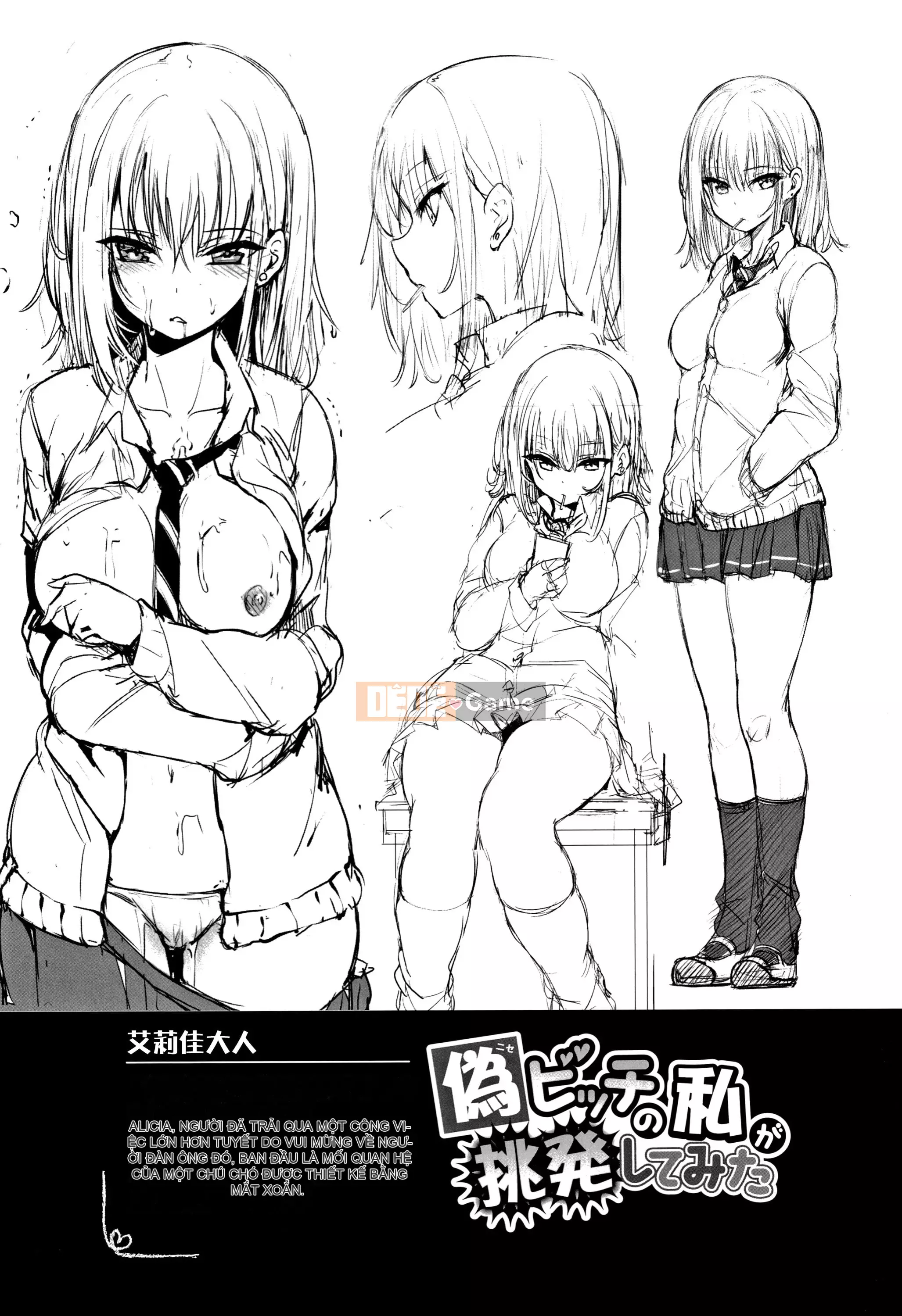 [きょくちょ] らぶりー♡ + Tập sách 8P (cuốn đơn) [Tôi không muốn nêu tên + phiên bản tích hợp tiếng Trung khác]