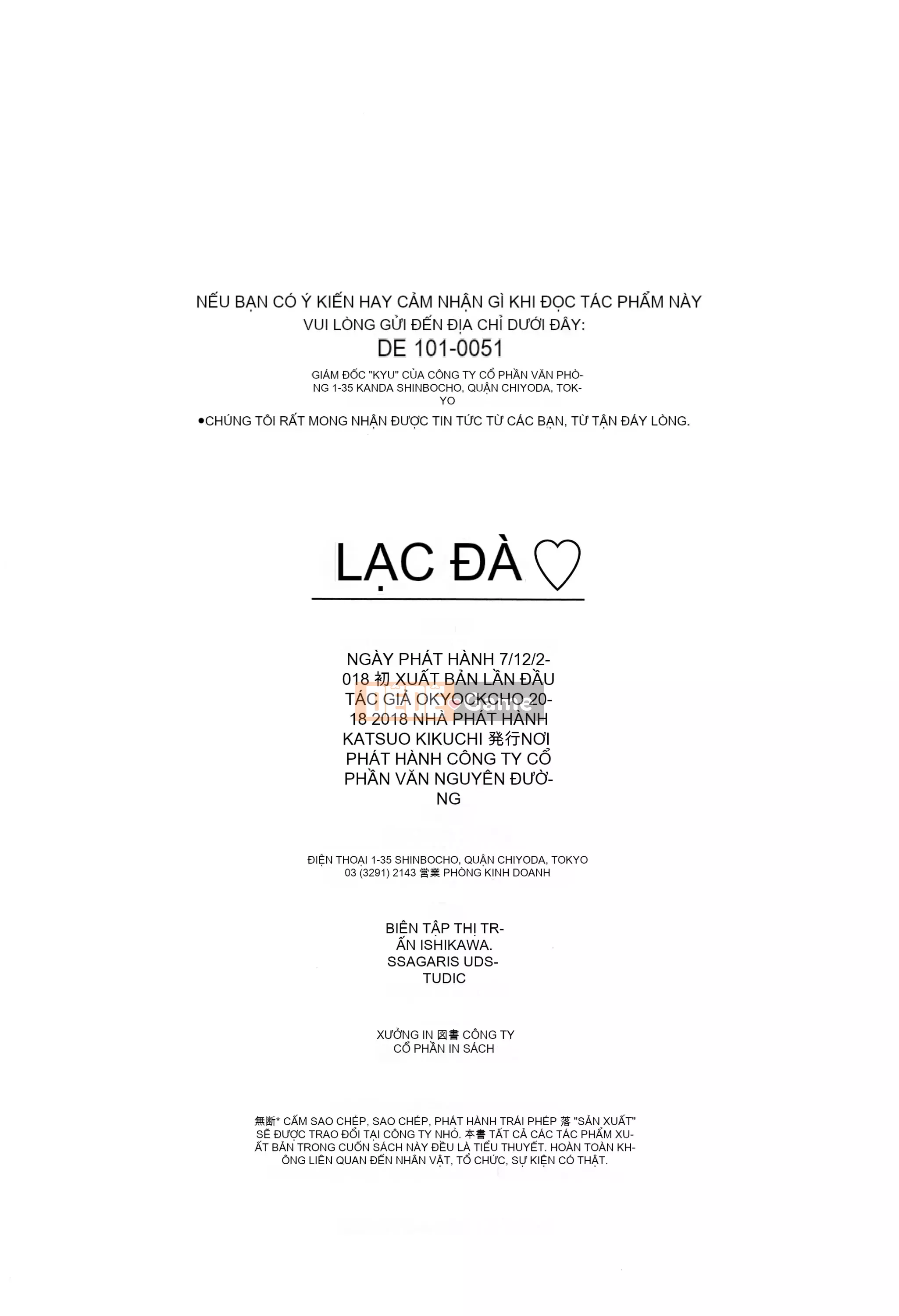 [きょくちょ] らぶりー♡ + Tập sách 8P (cuốn đơn) [Tôi không muốn nêu tên + phiên bản tích hợp tiếng Trung khác]