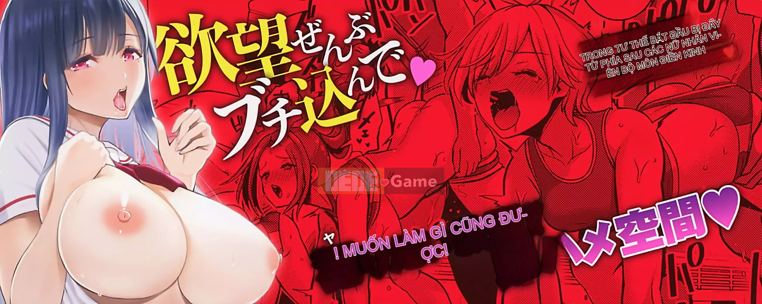 [Seitokukan] Mote Asobi ~Trường học thay đổi lẽ thường~ [Tiếng Trung] [Không kiểm duyệt]