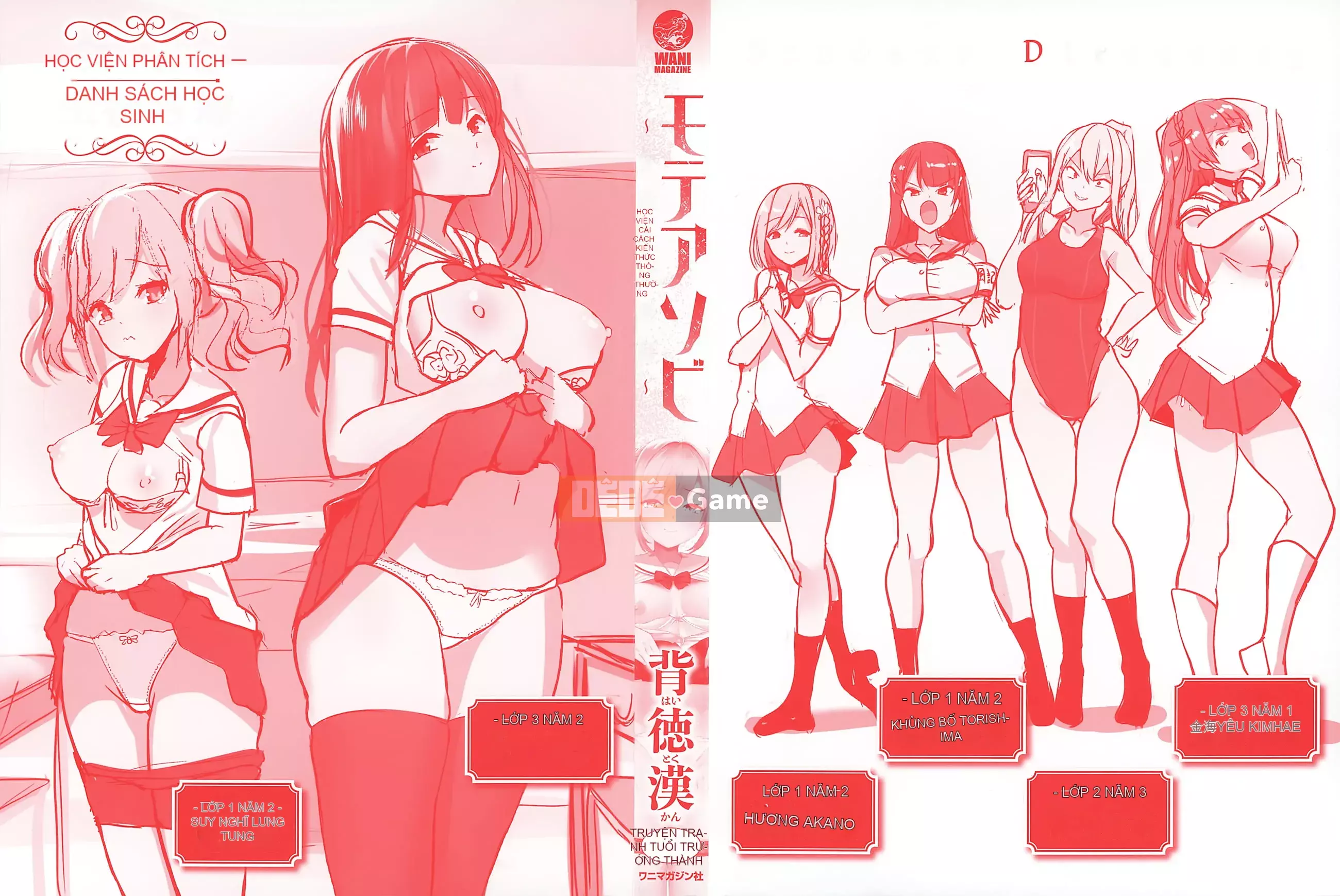 [Seitokukan] Mote Asobi ~Trường học thay đổi lẽ thường~ [Tiếng Trung] [Không kiểm duyệt]