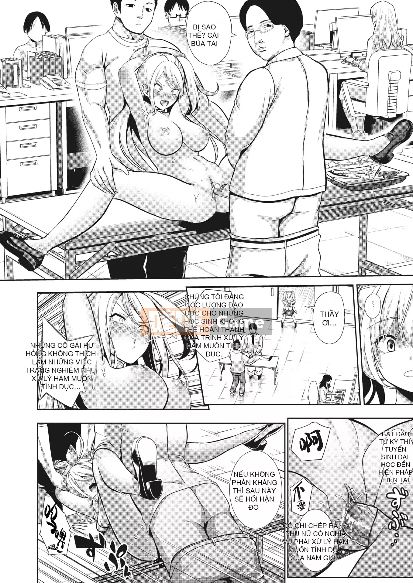 [Seitokukan] Mote Asobi ~Trường học thay đổi lẽ thường~ [Tiếng Trung] [Không kiểm duyệt]