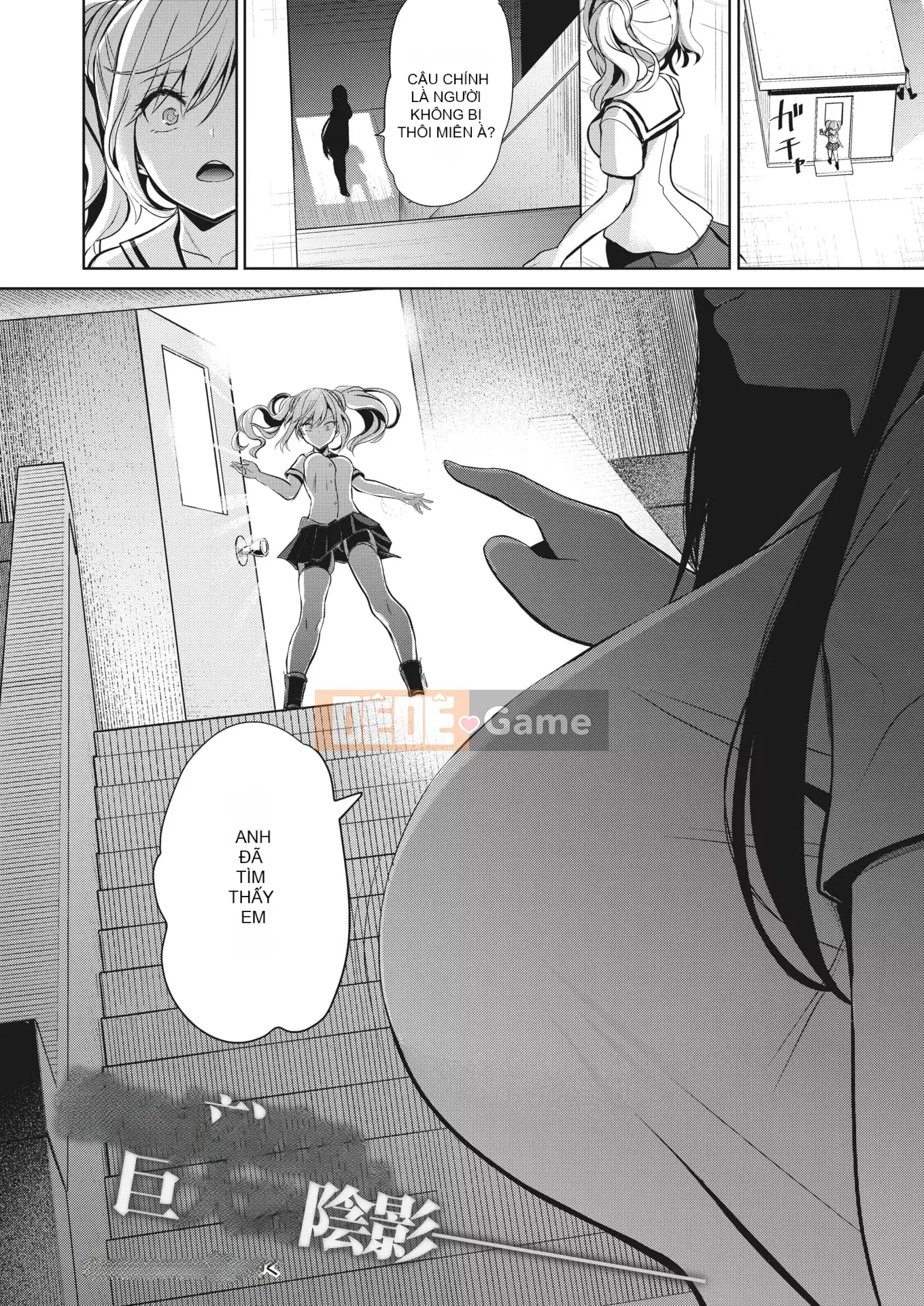 [Seitokukan] Mote Asobi ~Trường học thay đổi lẽ thường~ [Tiếng Trung] [Không kiểm duyệt]