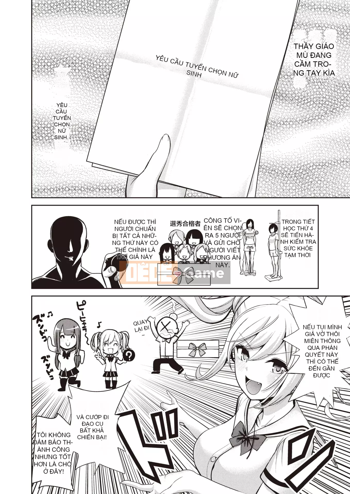 [Seitokukan] Mote Asobi ~Trường học thay đổi lẽ thường~ [Tiếng Trung] [Không kiểm duyệt]