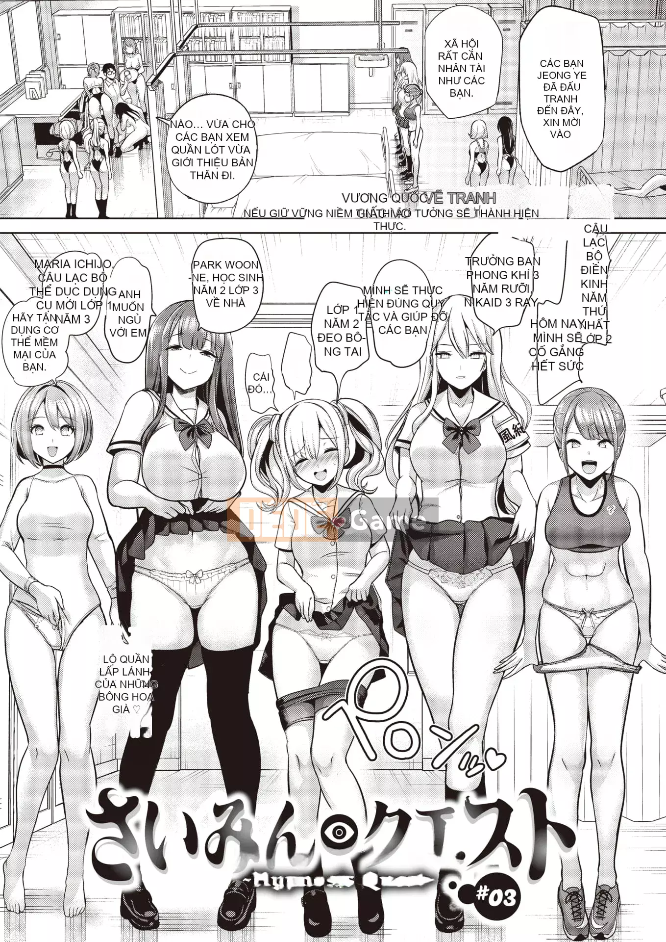 [Seitokukan] Mote Asobi ~Trường học thay đổi lẽ thường~ [Tiếng Trung] [Không kiểm duyệt]