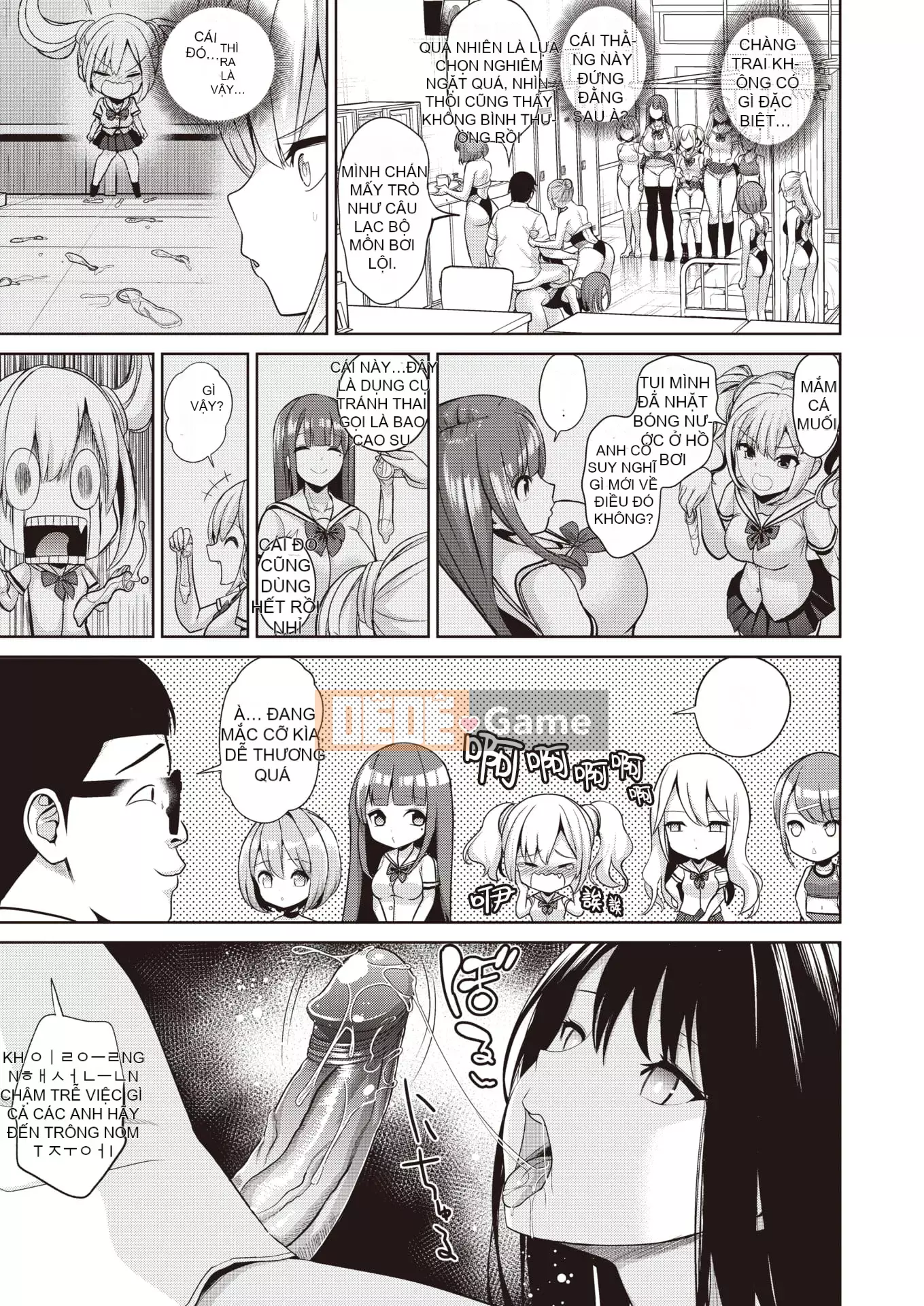 [Seitokukan] Mote Asobi ~Trường học thay đổi lẽ thường~ [Tiếng Trung] [Không kiểm duyệt]