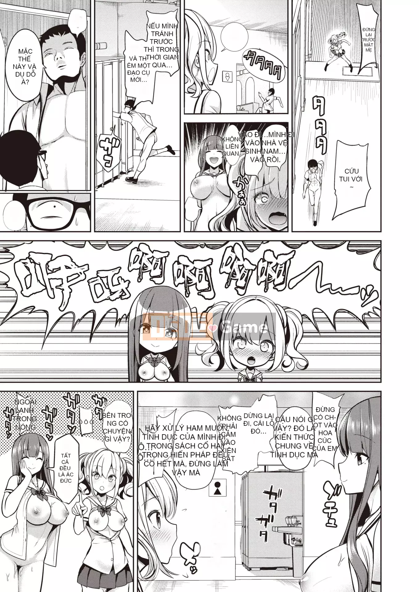 [Seitokukan] Mote Asobi ~Trường học thay đổi lẽ thường~ [Tiếng Trung] [Không kiểm duyệt]