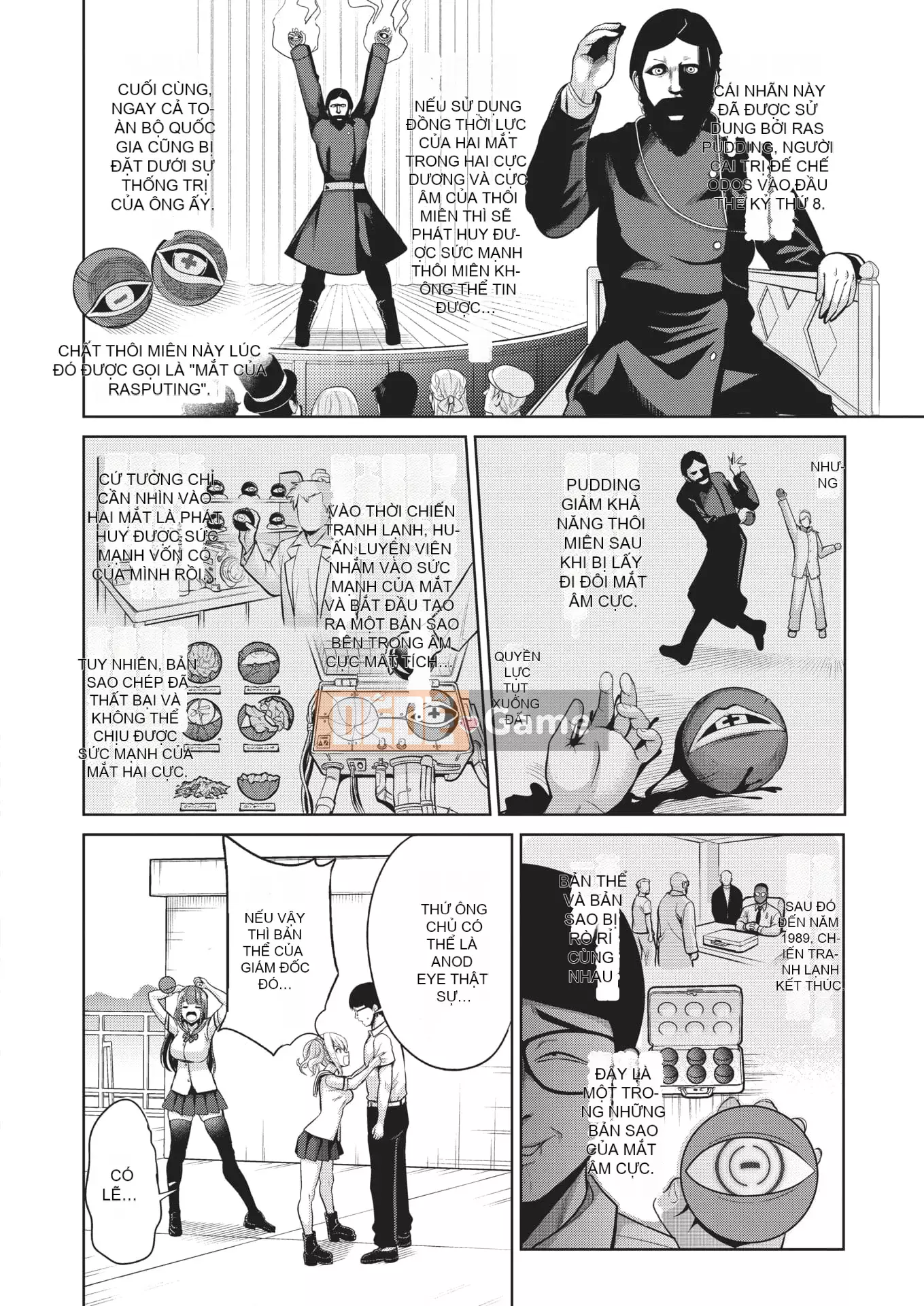 [Seitokukan] Mote Asobi ~Trường học thay đổi lẽ thường~ [Tiếng Trung] [Không kiểm duyệt]