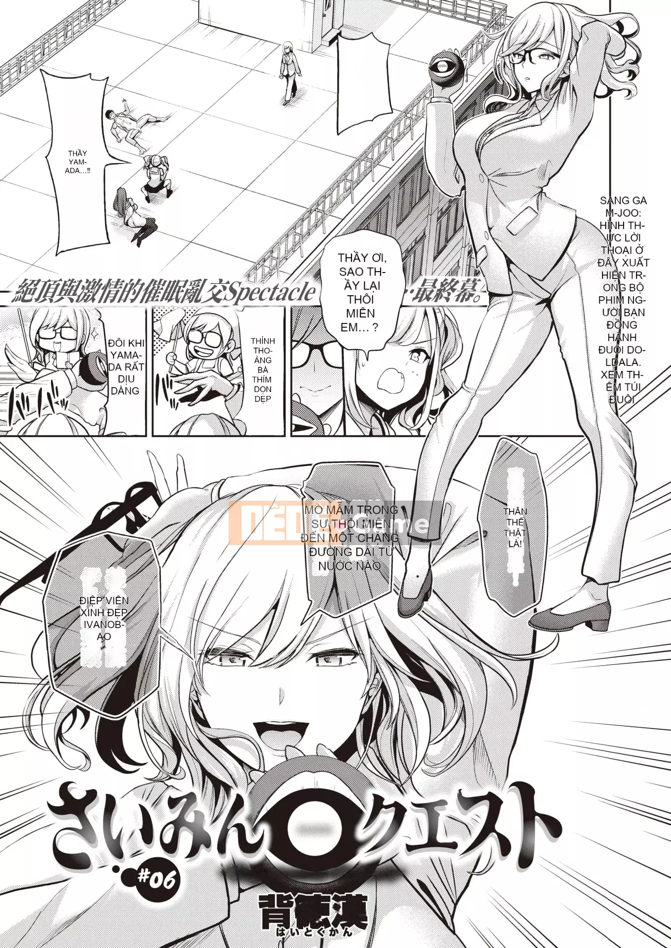 [Seitokukan] Mote Asobi ~Trường học thay đổi lẽ thường~ [Tiếng Trung] [Không kiểm duyệt]