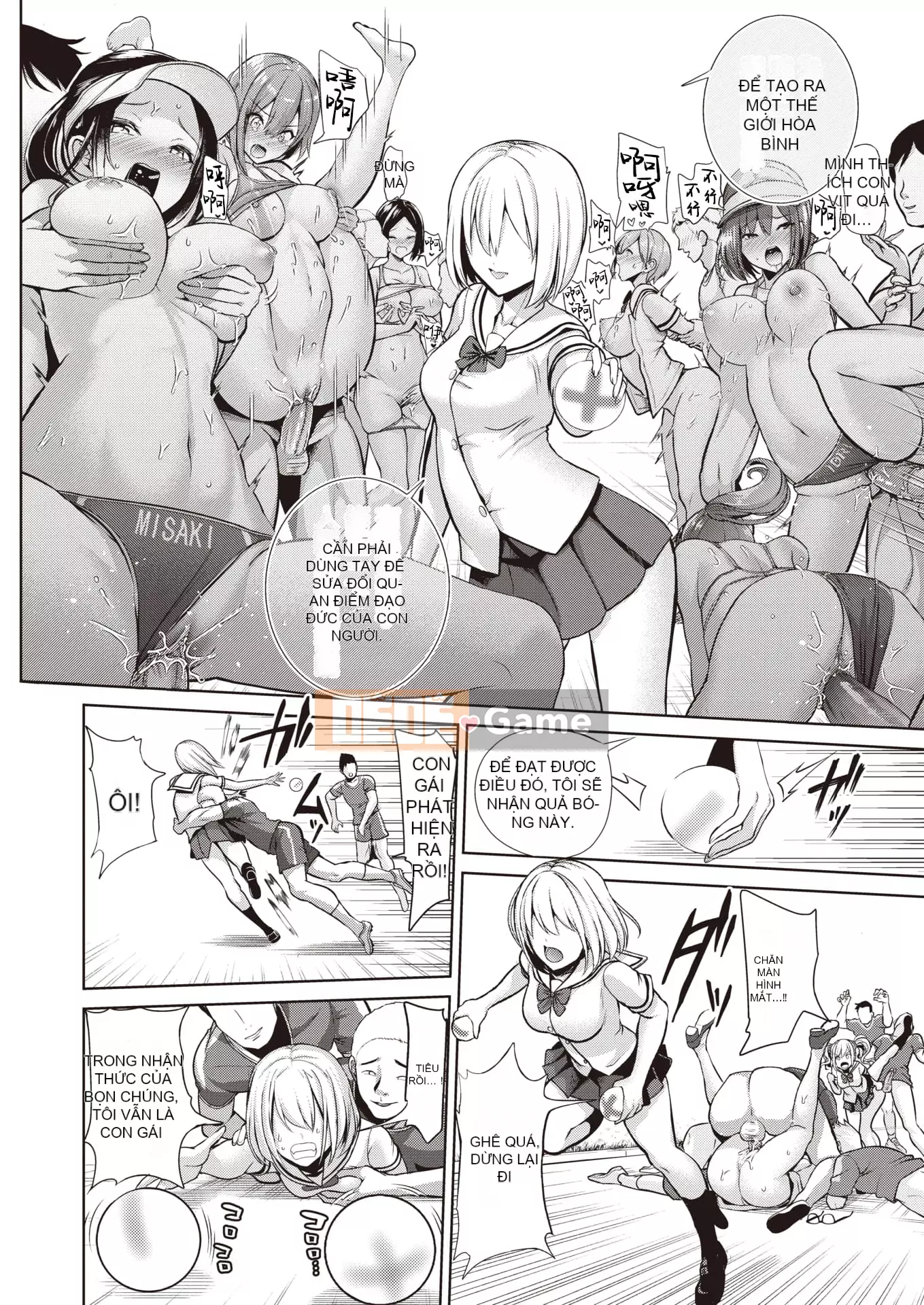 [Seitokukan] Mote Asobi ~Trường học thay đổi lẽ thường~ [Tiếng Trung] [Không kiểm duyệt]