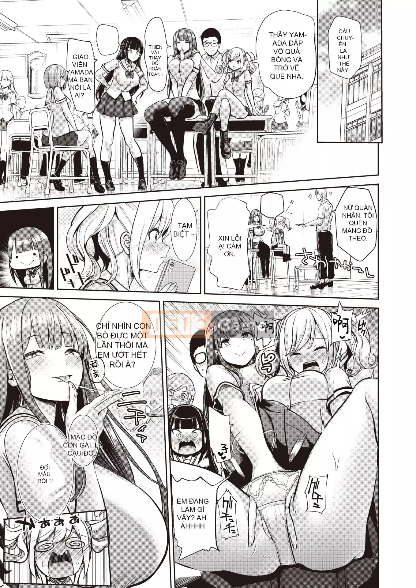 [Seitokukan] Mote Asobi ~Trường học thay đổi lẽ thường~ [Tiếng Trung] [Không kiểm duyệt]