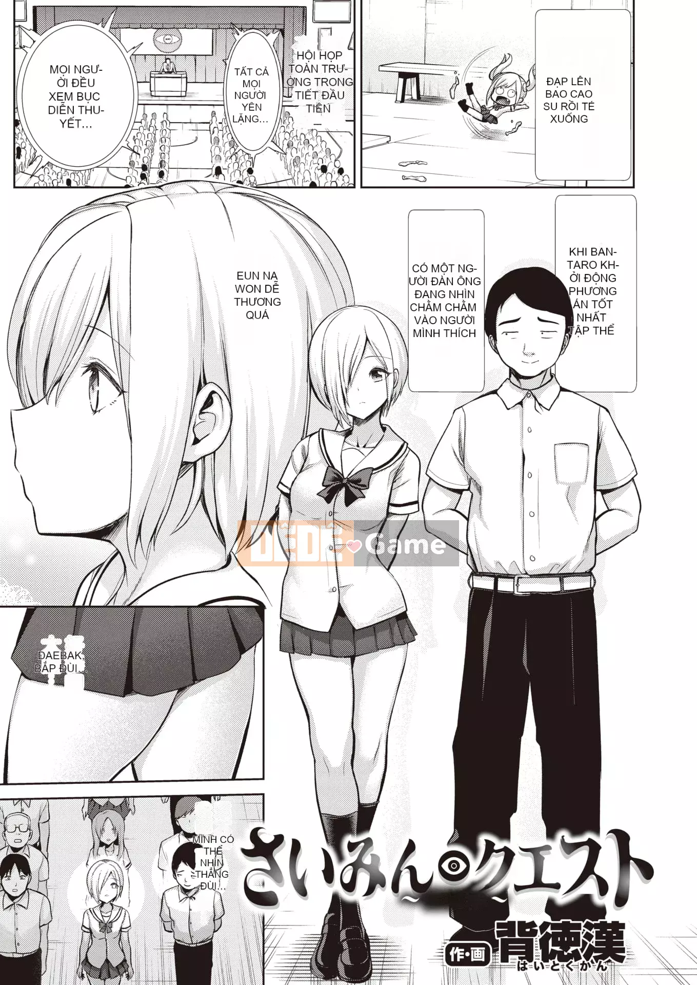 [Seitokukan] Mote Asobi ~Trường học thay đổi lẽ thường~ [Tiếng Trung] [Không kiểm duyệt]