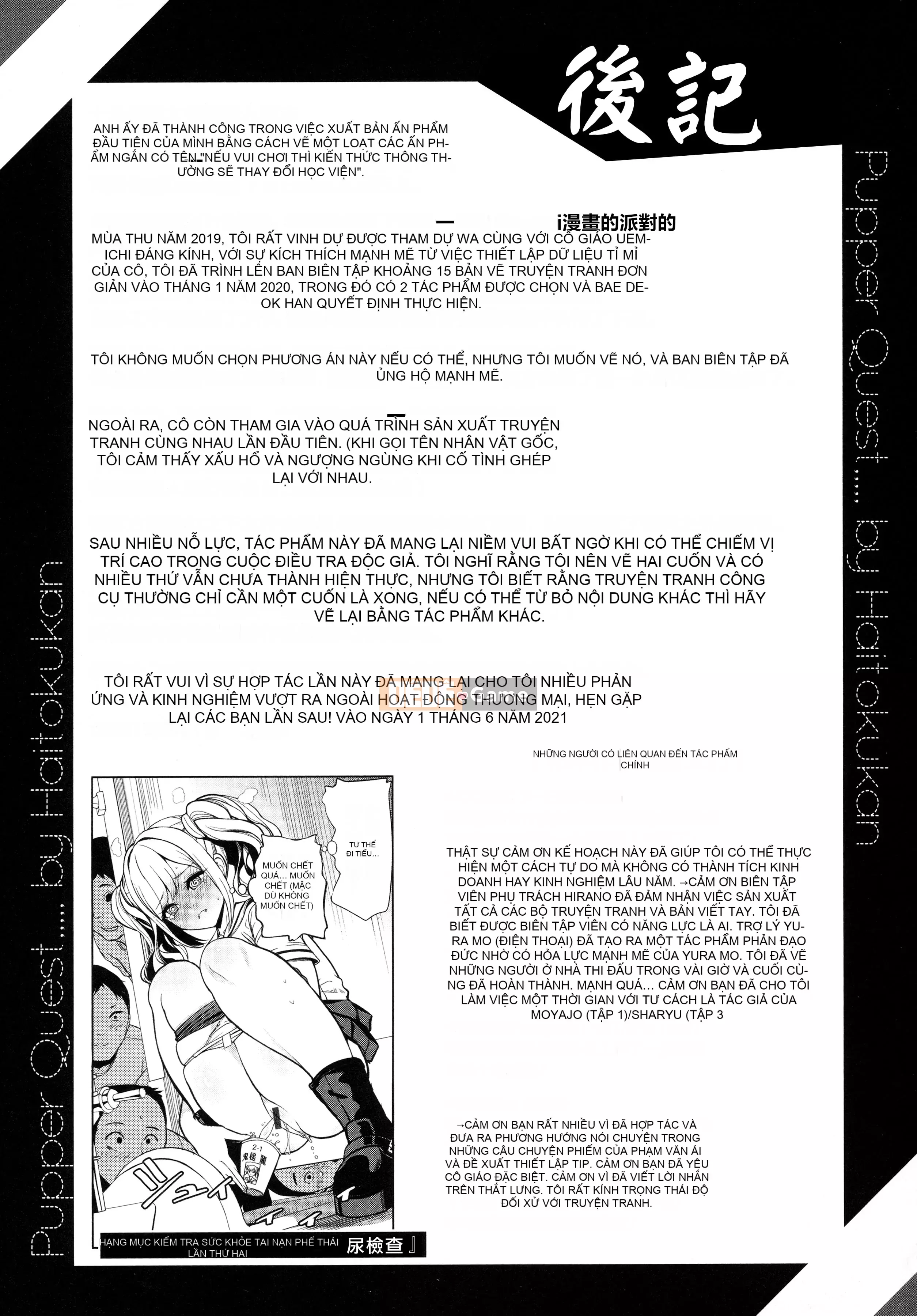 [Seitokukan] Mote Asobi ~Trường học thay đổi lẽ thường~ [Tiếng Trung] [Không kiểm duyệt]