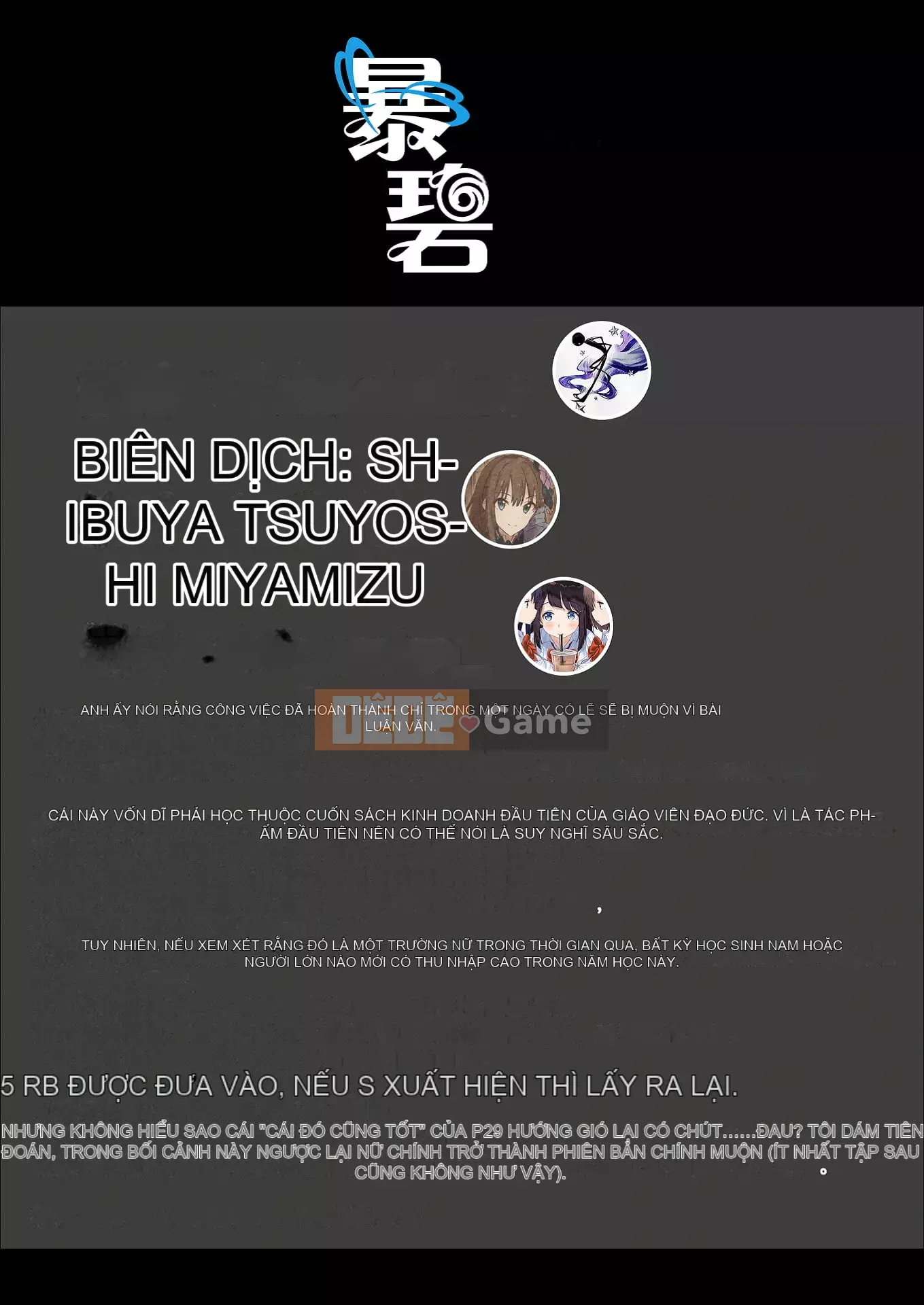 [Seitokukan] Mote Asobi ~Trường học thay đổi lẽ thường~ [Tiếng Trung] [Không kiểm duyệt]