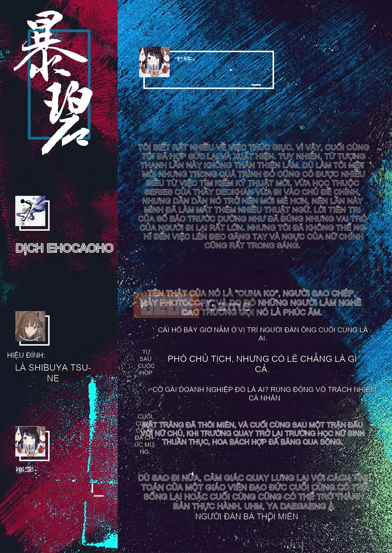 [Seitokukan] Mote Asobi ~Trường học thay đổi lẽ thường~ [Tiếng Trung] [Không kiểm duyệt]