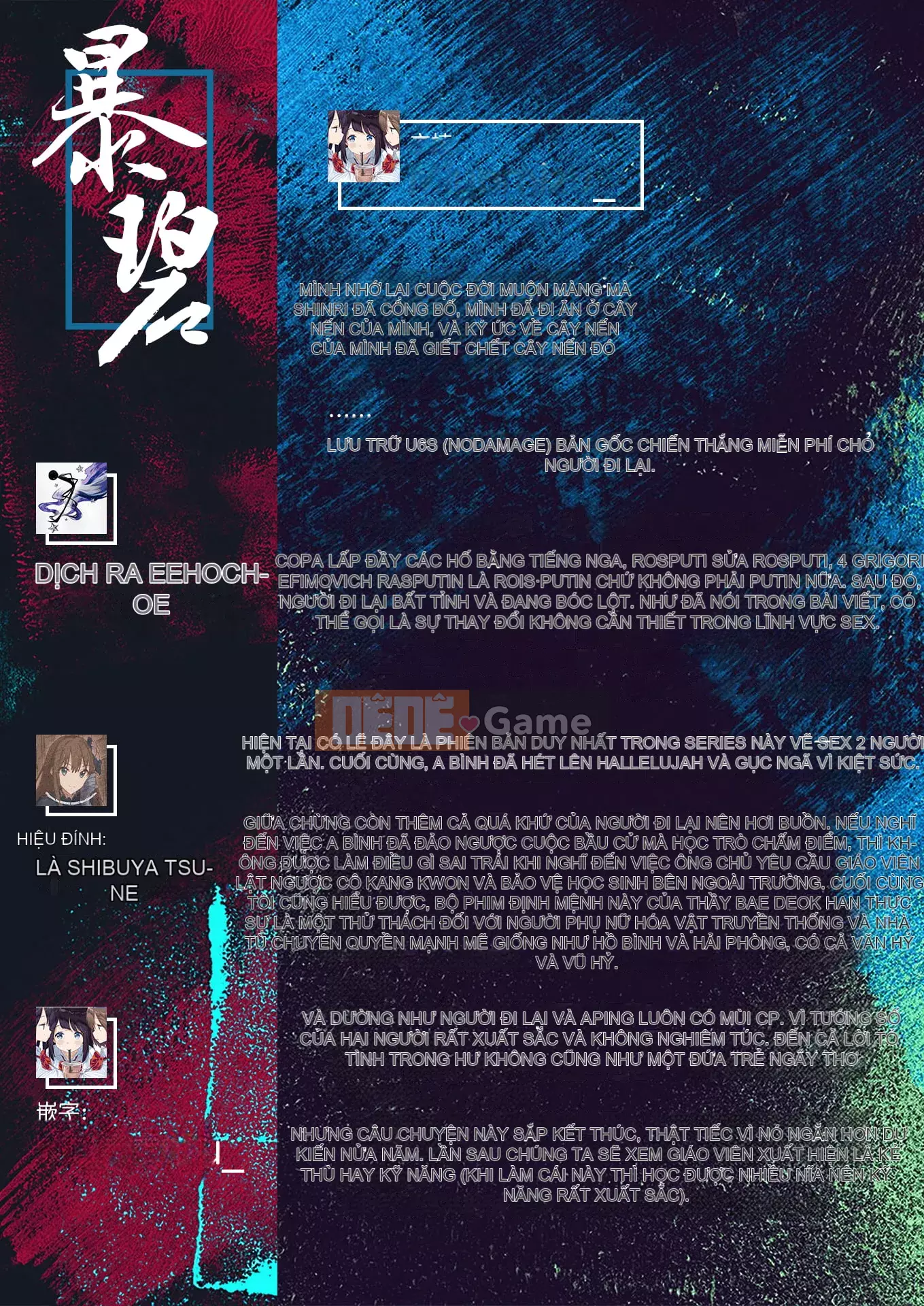 [Seitokukan] Mote Asobi ~Trường học thay đổi lẽ thường~ [Tiếng Trung] [Không kiểm duyệt]