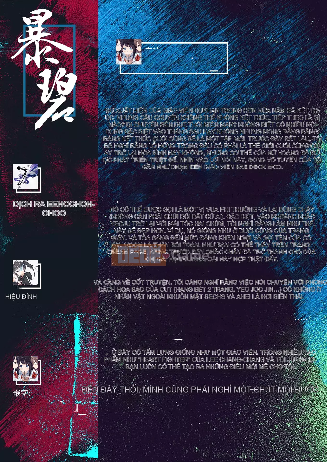 [Seitokukan] Mote Asobi ~Trường học thay đổi lẽ thường~ [Tiếng Trung] [Không kiểm duyệt]