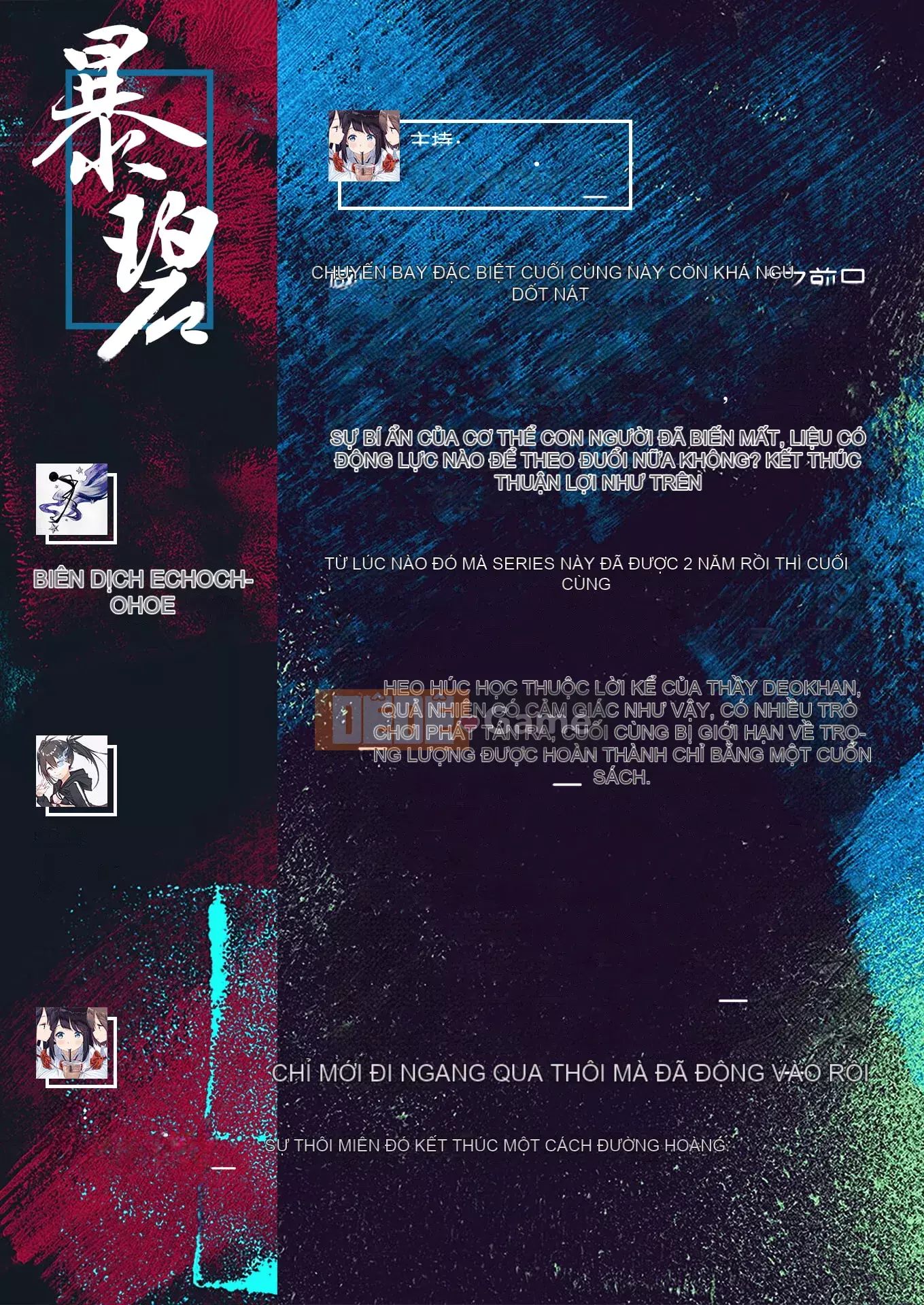 [Seitokukan] Mote Asobi ~Trường học thay đổi lẽ thường~ [Tiếng Trung] [Không kiểm duyệt]