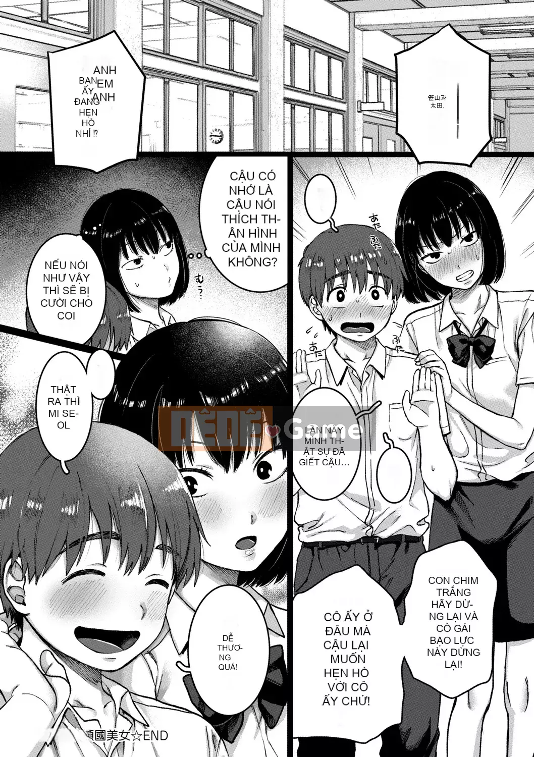 [Yasson Yoshiyuki] Tôi muốn đi với bạn [Tiếng Trung] [Kỹ thuật số]