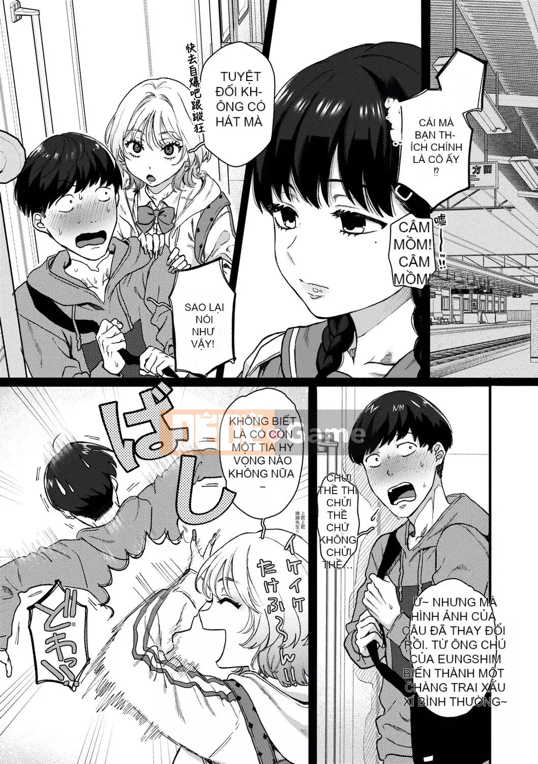 [Yasson Yoshiyuki] Tôi muốn đi với bạn [Tiếng Trung] [Kỹ thuật số]