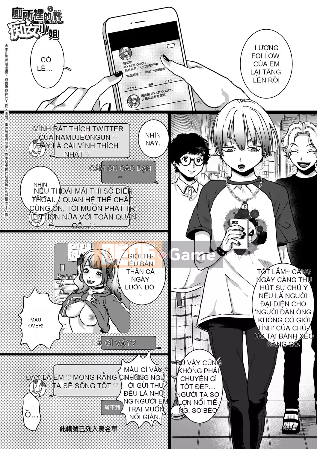 [Yasson Yoshiyuki] Tôi muốn đi với bạn [Tiếng Trung] [Kỹ thuật số]