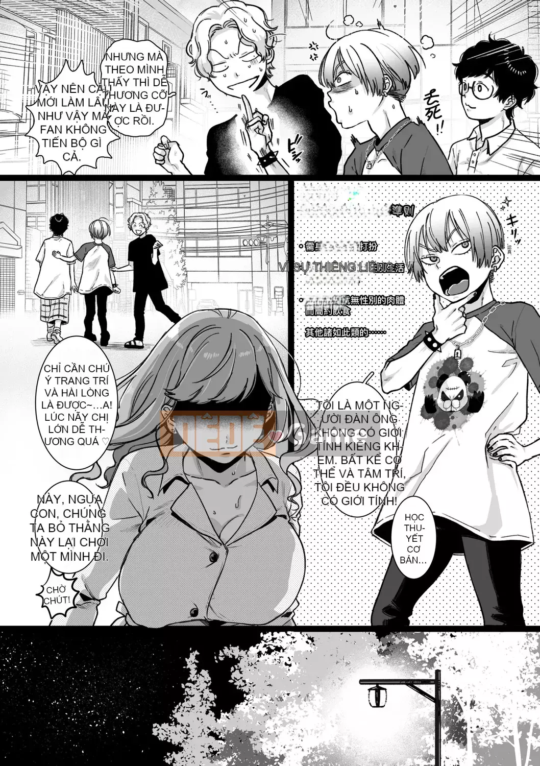 [Yasson Yoshiyuki] Tôi muốn đi với bạn [Tiếng Trung] [Kỹ thuật số]