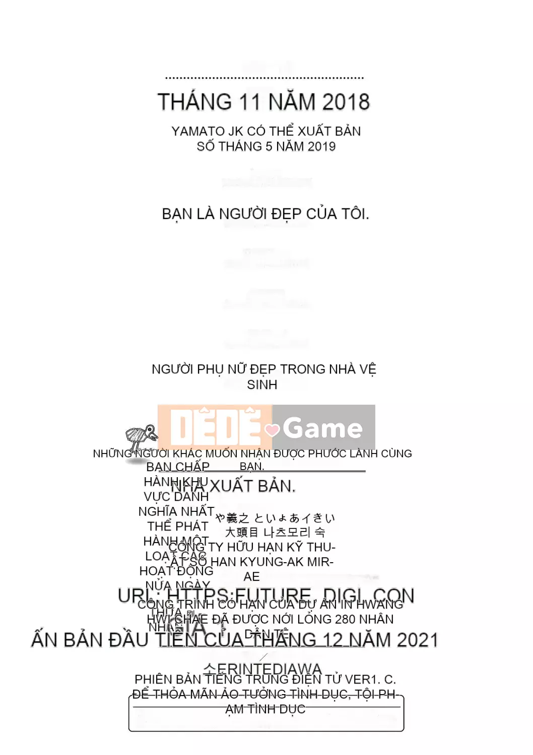 [Yasson Yoshiyuki] Tôi muốn đi với bạn [Tiếng Trung] [Kỹ thuật số]