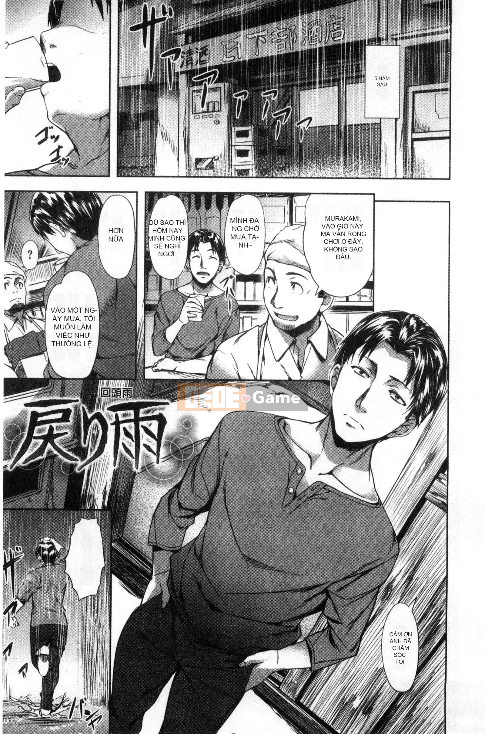 [Nagayori] Bảng màu Junjou [Tiếng Trung]