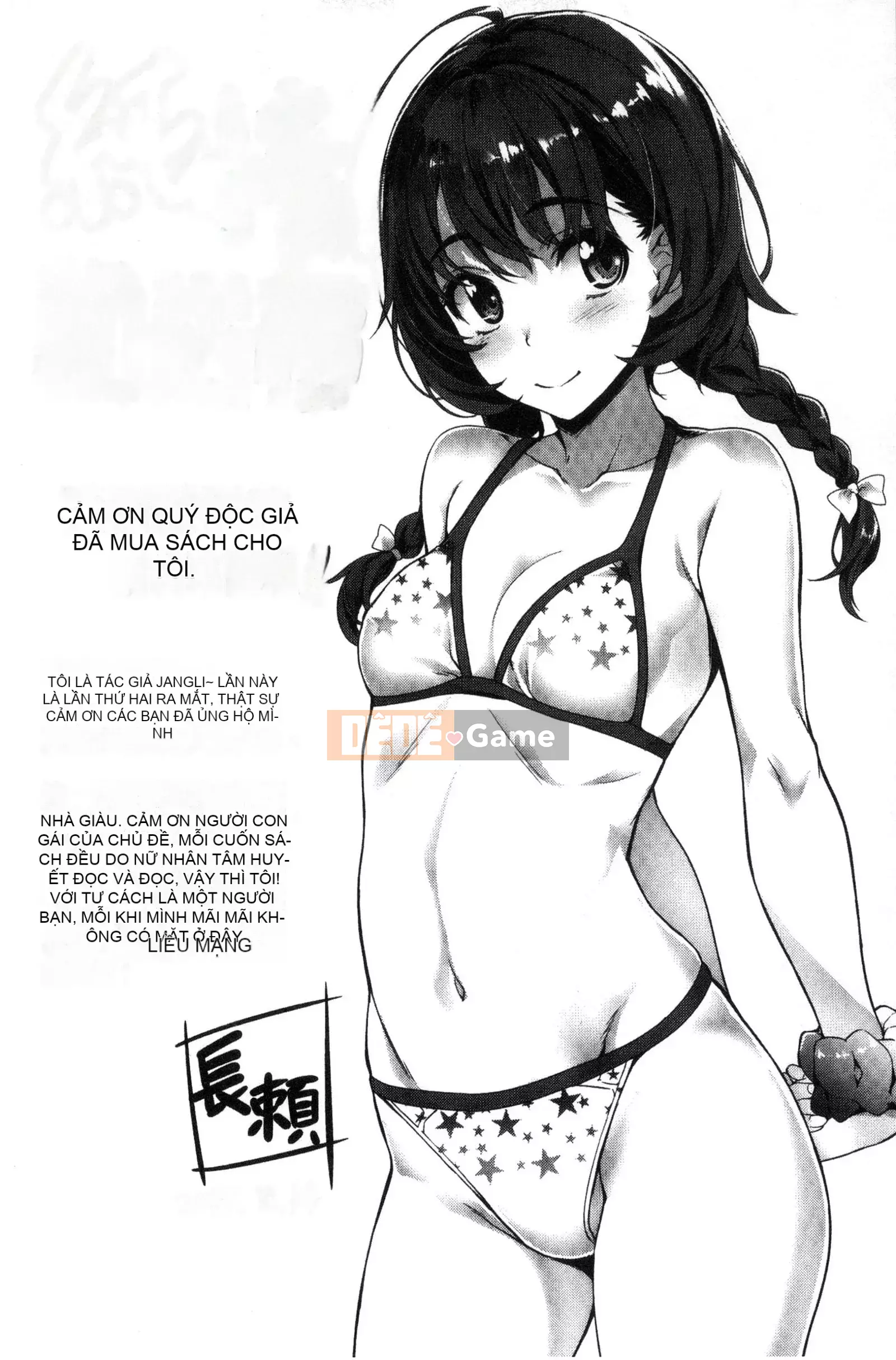 [Nagayori] Bảng màu Junjou [Tiếng Trung]