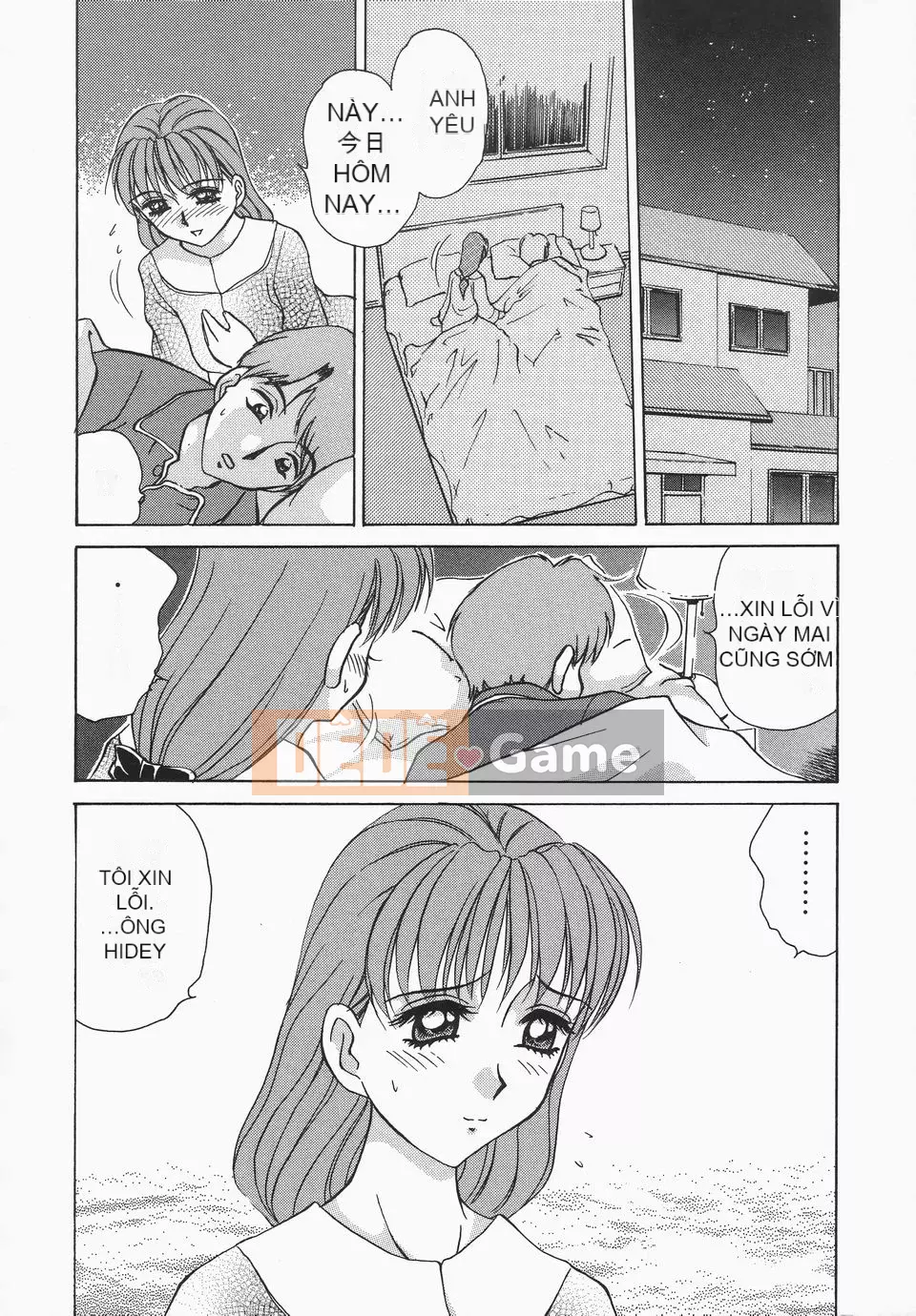 [Caramerudou] Không mặc quần áo