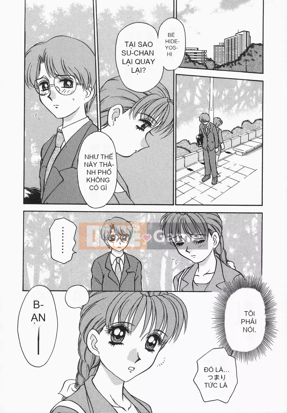 [Caramerudou] Không mặc quần áo