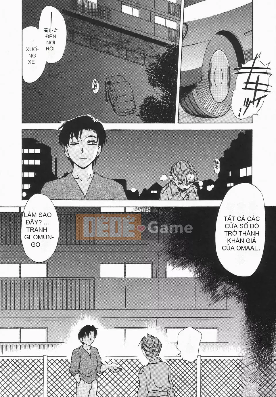 [Caramerudou] Không mặc quần áo