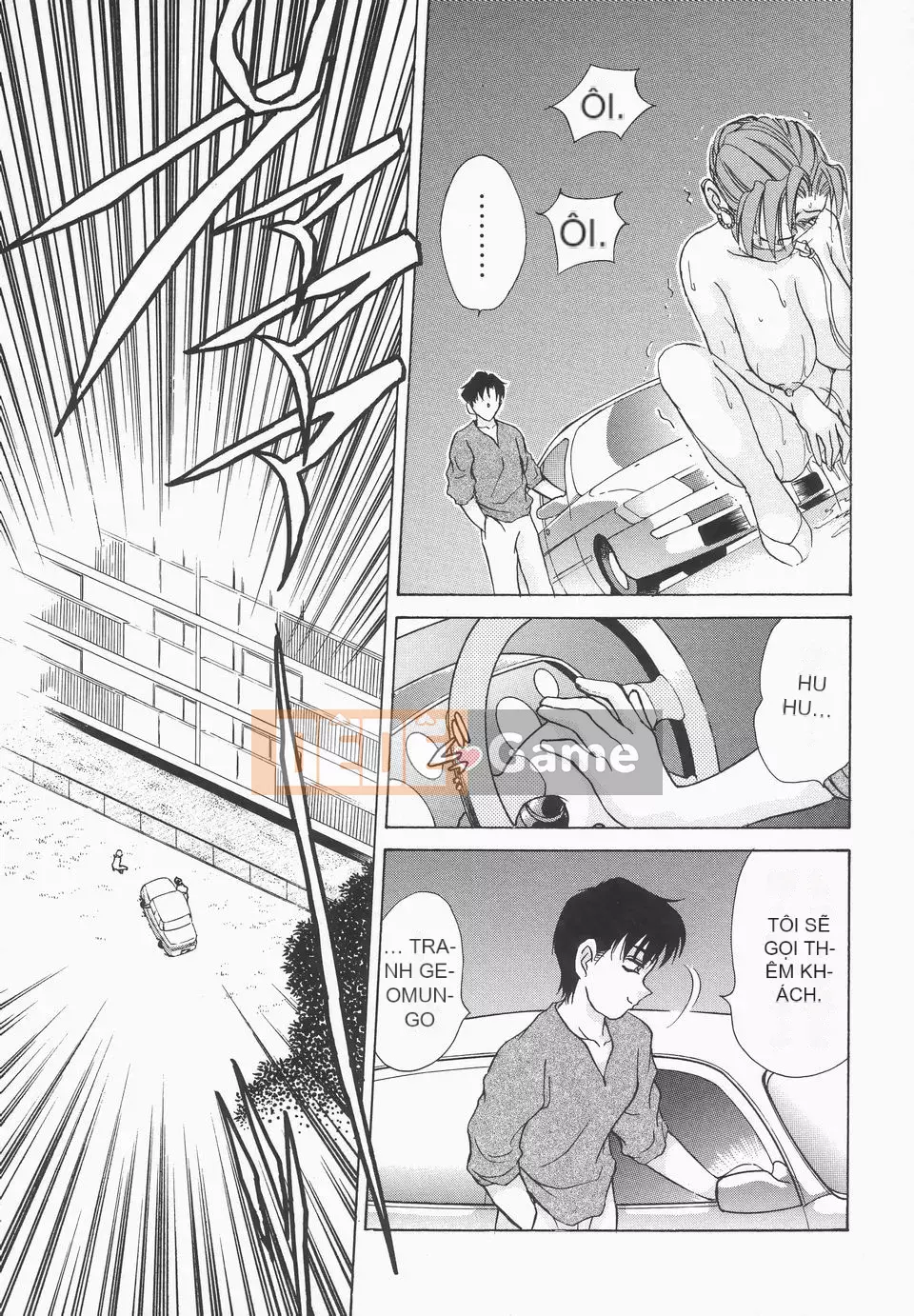 [Caramerudou] Không mặc quần áo