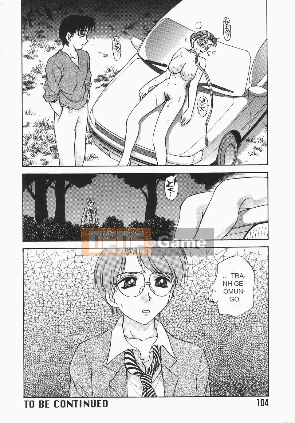 [Caramerudou] Không mặc quần áo