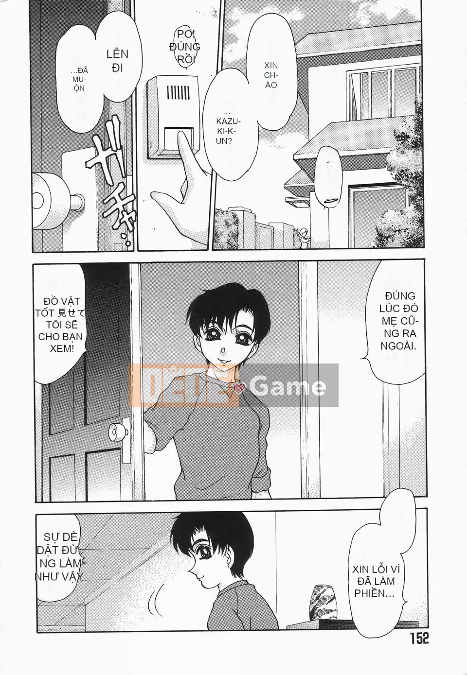 [Caramerudou] Không mặc quần áo