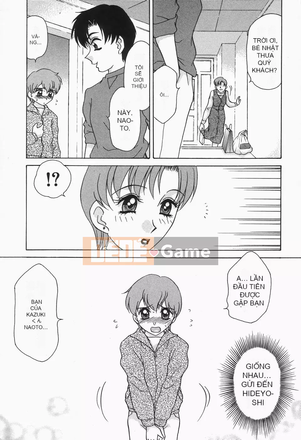 [Caramerudou] Không mặc quần áo