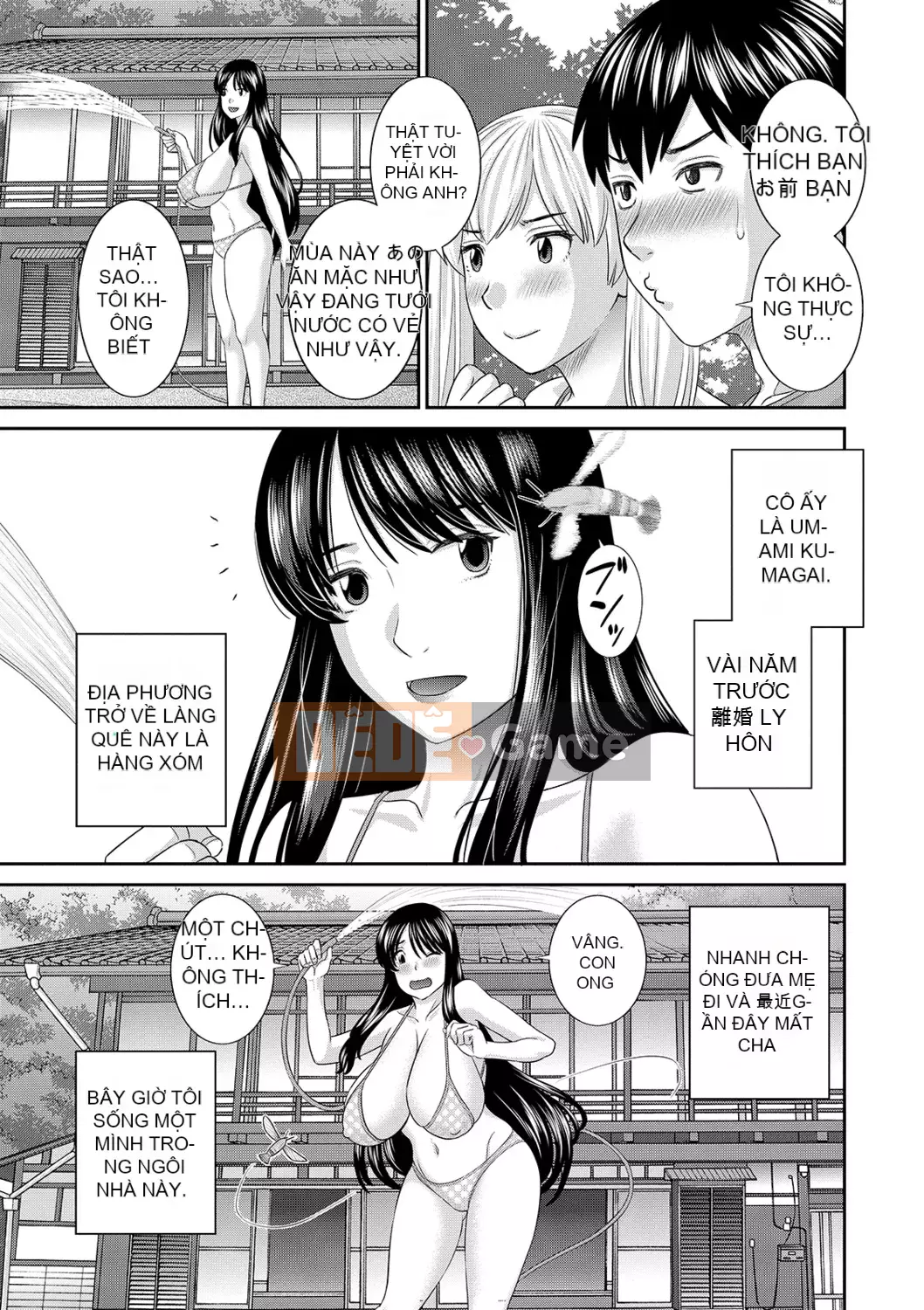 [Kawamori Misaki] H na Machi no Kumagai-san [Kỹ thuật số]