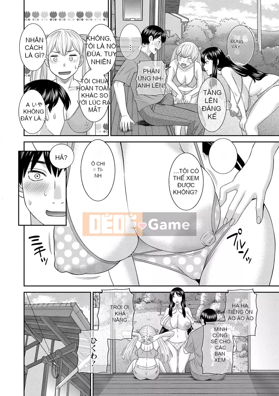 [Kawamori Misaki] H na Machi no Kumagai-san [Kỹ thuật số]