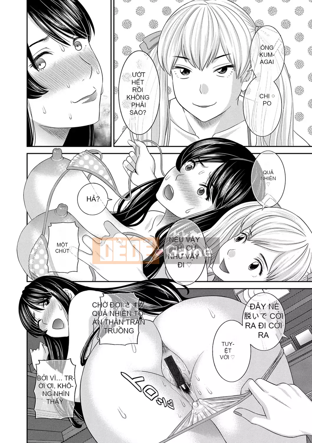 [Kawamori Misaki] H na Machi no Kumagai-san [Kỹ thuật số]