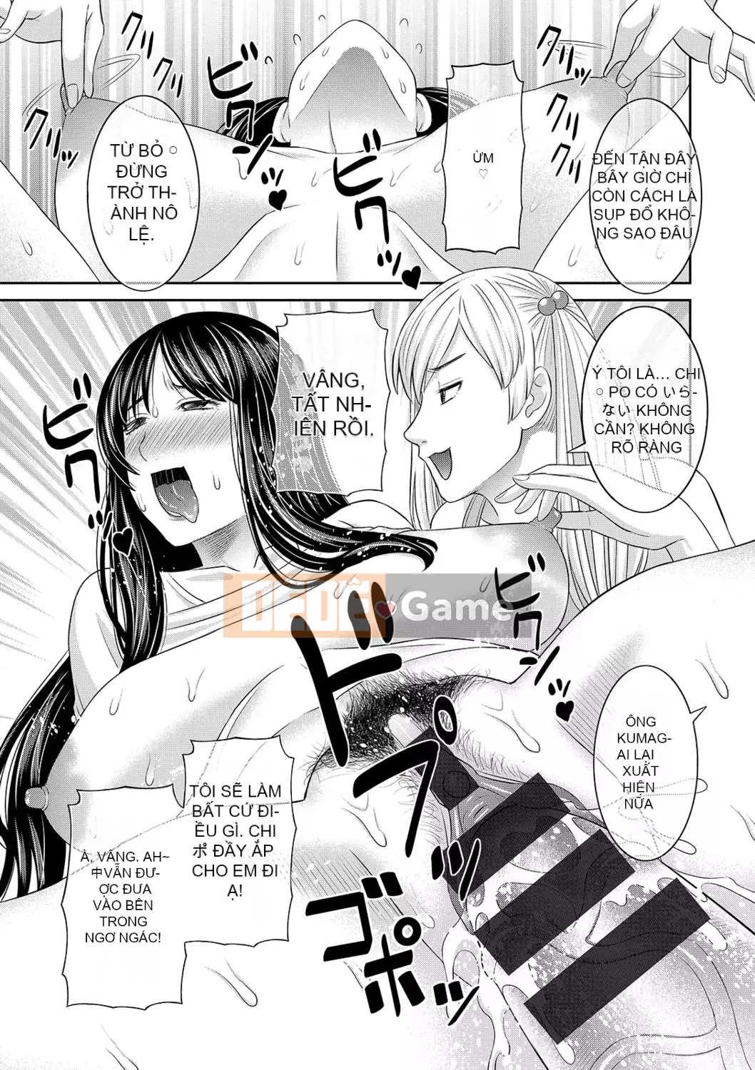 [Kawamori Misaki] H na Machi no Kumagai-san [Kỹ thuật số]